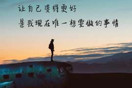 武穴婚外情调查取证：离婚谈判有哪三部曲